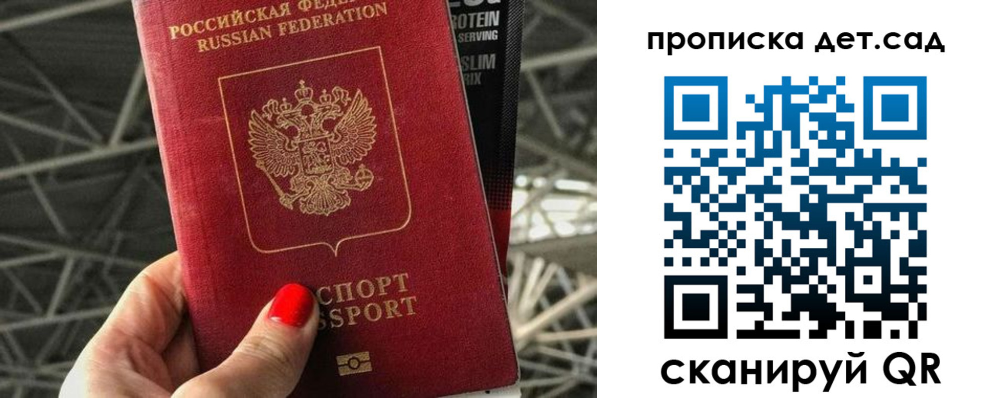 где прописаться в Тынде