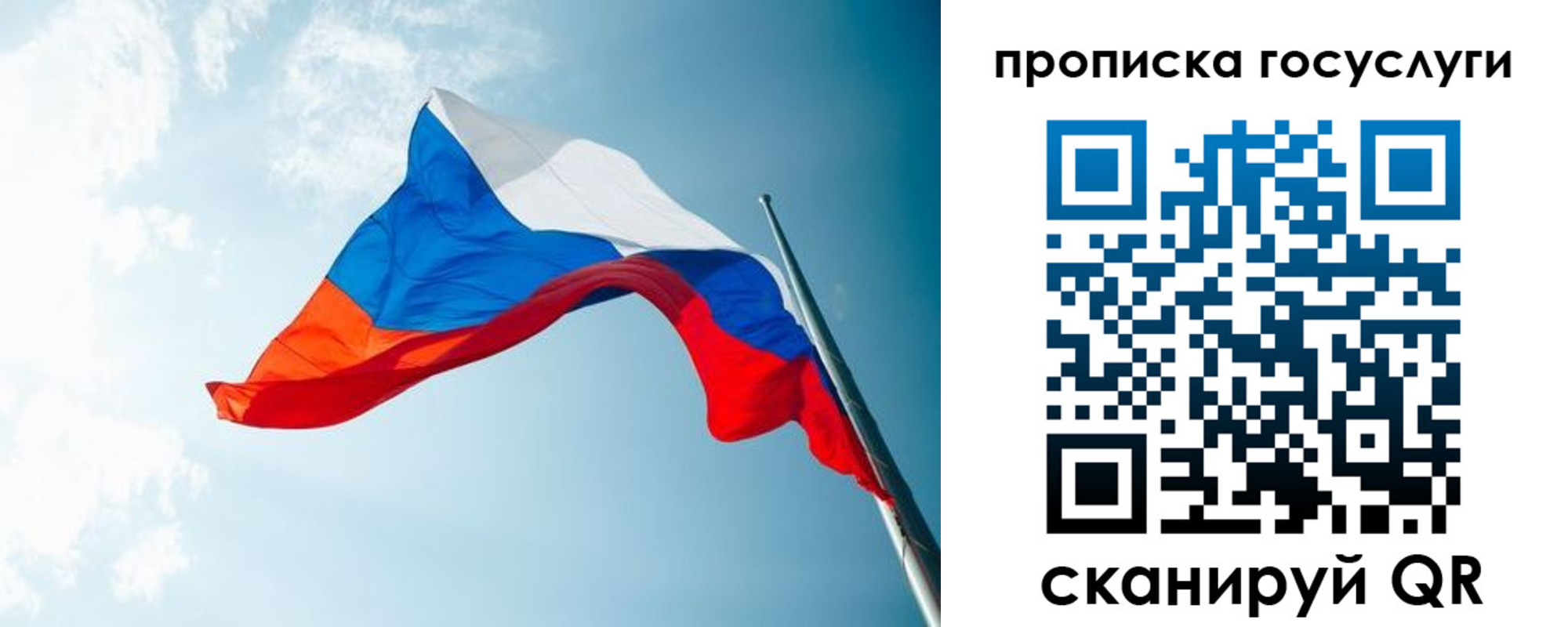 регистрация для школы в Тынде